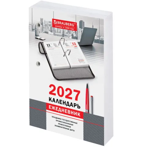 Календарь-ежедневник настольный перекидной на 2027 г., "ОФИС", 320 л., блок офсет, 2 краски, BRAUBER