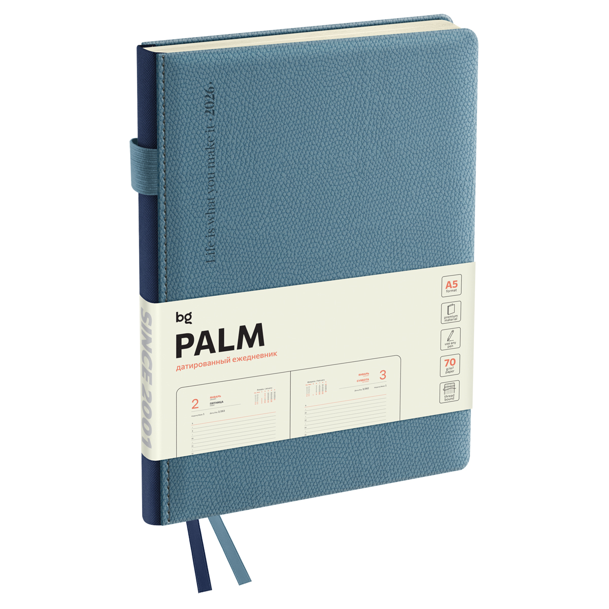 Ежедневник датированный 2026г., А5, 176л., твердый переплет, кожзам, BG "Palm. Steel blue", голубой
