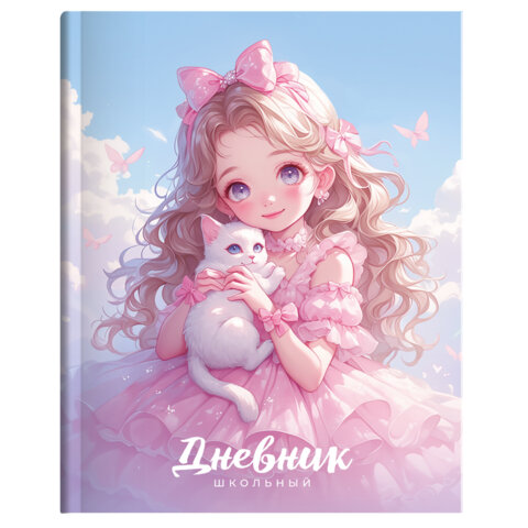 Дневник 1-4 класс 48 л., гибкая обложка, ЮНЛАНДИЯ, выборочный лак, с подсказом, Девочка с котиком, 1
