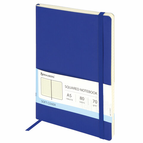 Блокнот А5 (148x218 мм), BRAUBERG "Metropolis Ultra", под кожу, резинка, 80 л., синий, 111017