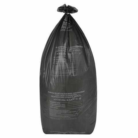 Пакеты для медицинских отходов КОМПЛЕКТ 100 шт., класс Г (черные) 100 л, 60х100 см, 12 мкм, ПТП "Кил