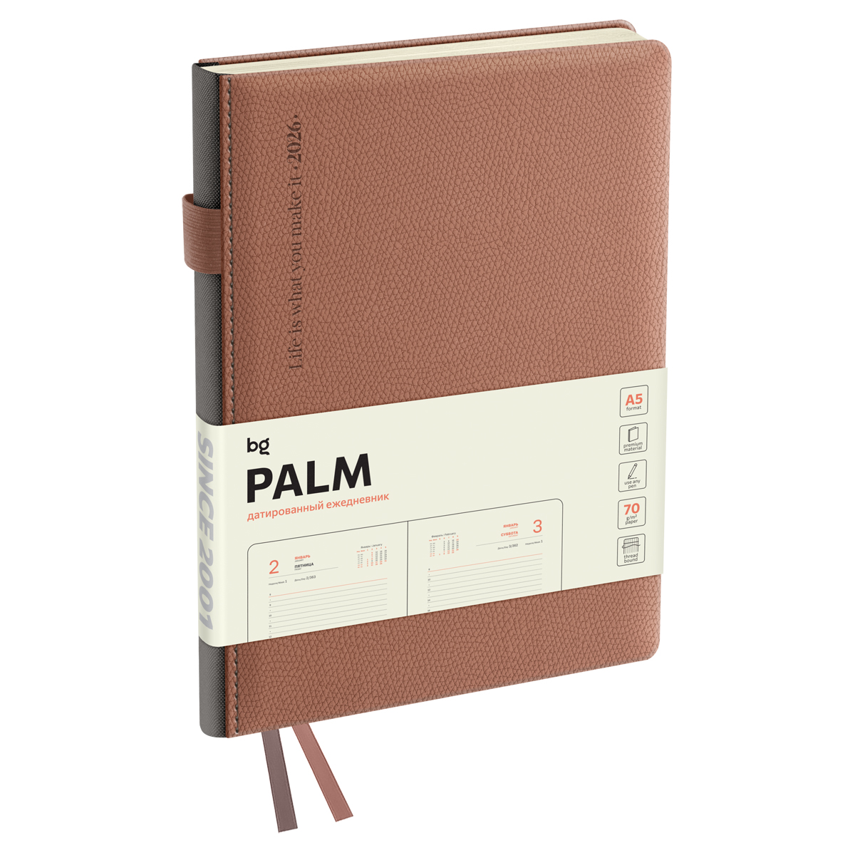 Ежедневник датированный 2026г., А5, 176л., твердый переплет, кожзам, BG "Palm. Ecru pink", пудровый