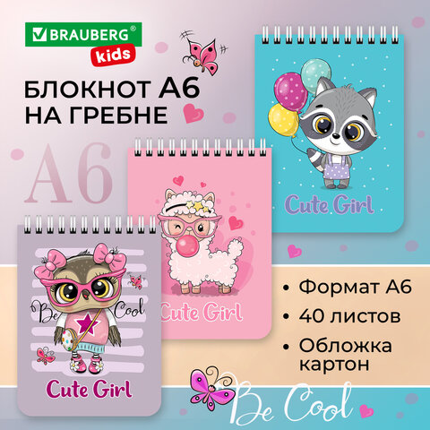 Блокнот МАЛЫЙ ФОРМАТ 108х145мм, А6, 40л, гребень, картон, клетка, BRAUBERG KIDS, "Зверята", 114395