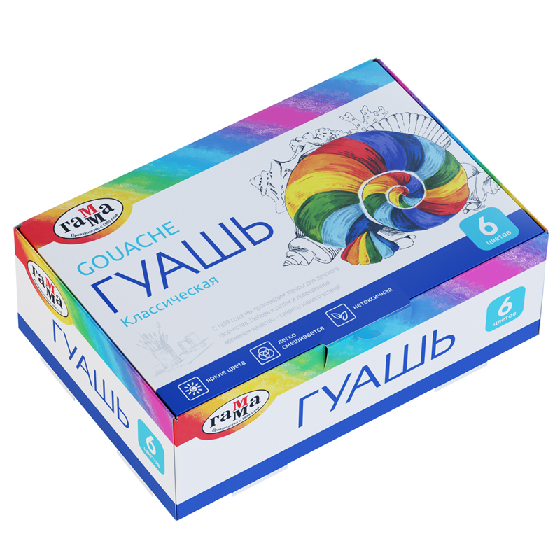 Гуашь Гамма "Классическая", 06 цветов, 20мл, картон. упак.