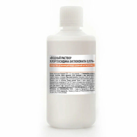 Дезинфицирующее средство Хлоргексидин водный р-р 0,05%, 100 мл, Самарамедпром, 11479