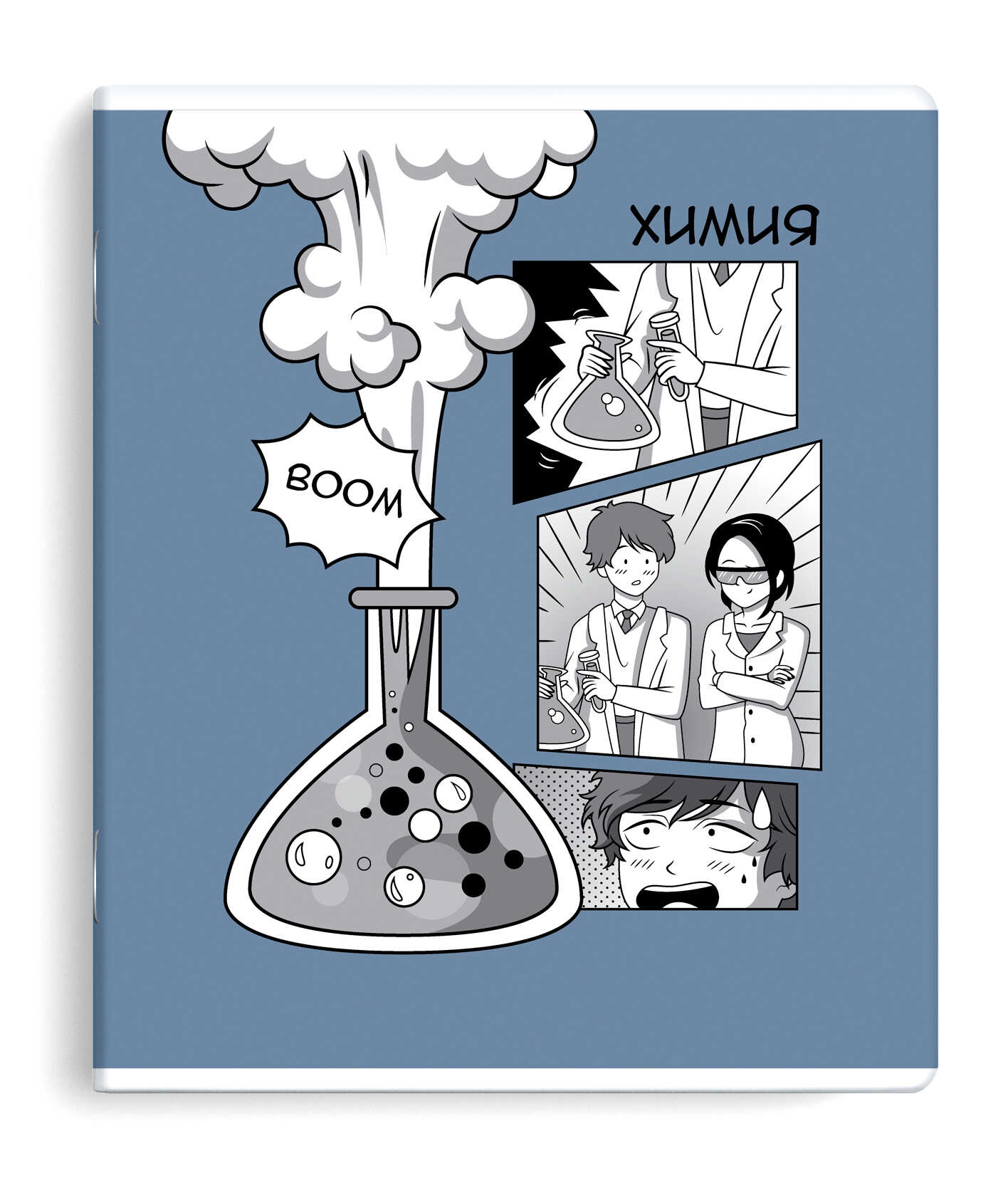 Тетрадь предметная, 48 л. "АНИМЕ" ХИМИЯ , арт. 63425