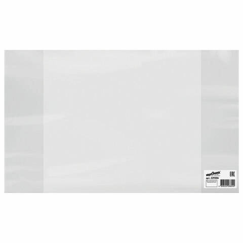 Обложка 210х350 мм, ПВХ для тетрадей и дневников, ЮНЛАНДИЯ, 120 мкм,  штрих-код, 229306