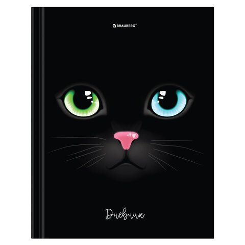Дневник 5-11 класс 48 л., твердый, BRAUBERG, выборочный лак, с подсказом, "Cute Cat", 106411