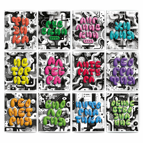 Тетради предметные, КОМПЛЕКТ 12 ПРЕДМЕТОВ, 48 л., глянцевый УФ-лак, BRAUBERG "3D LETTERS", 405169