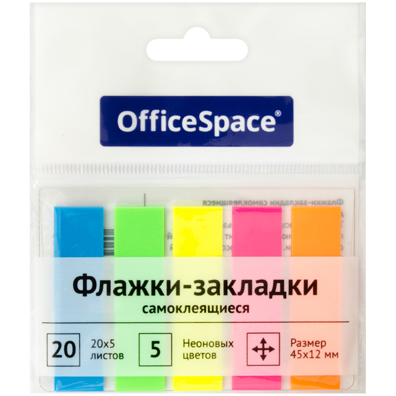 Закладки OfficeSpace, 45*12мм, 20л*5 неоновых цветов, европодвес