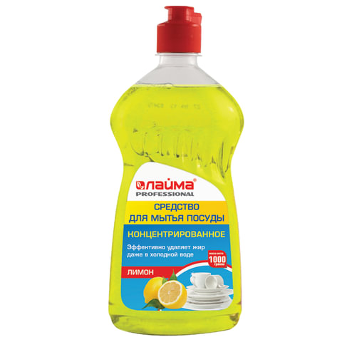 Средство для мытья посуды 1 кг, ЛАЙМА PROFESSIONAL, концентрат, "Лимон", 602300