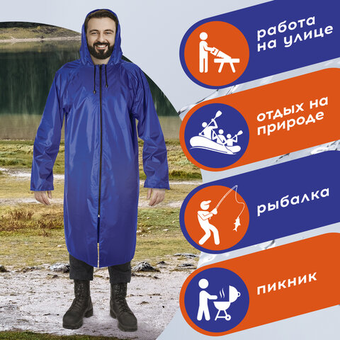 Плащ-дождевик синий на молнии многоразовый с ПВХ-покрытием, размер 52-54 (XL), рост 170-176, ГРАНДМА