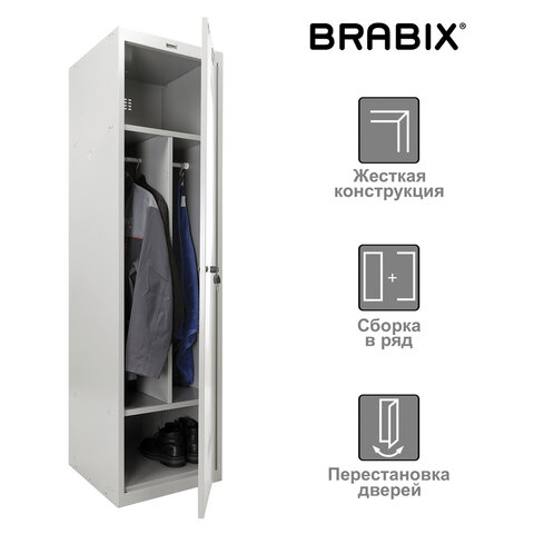 Шкаф металлический для одежды BRABIX "LK 11-50", УСИЛЕННЫЙ, 2 отделения, 1830х500х500 мм, 22 кг, 291