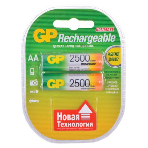 Батарейки аккумуляторные GP, АА, Ni-Mh, 2500 mAh, 250AAHC-2DECRC2