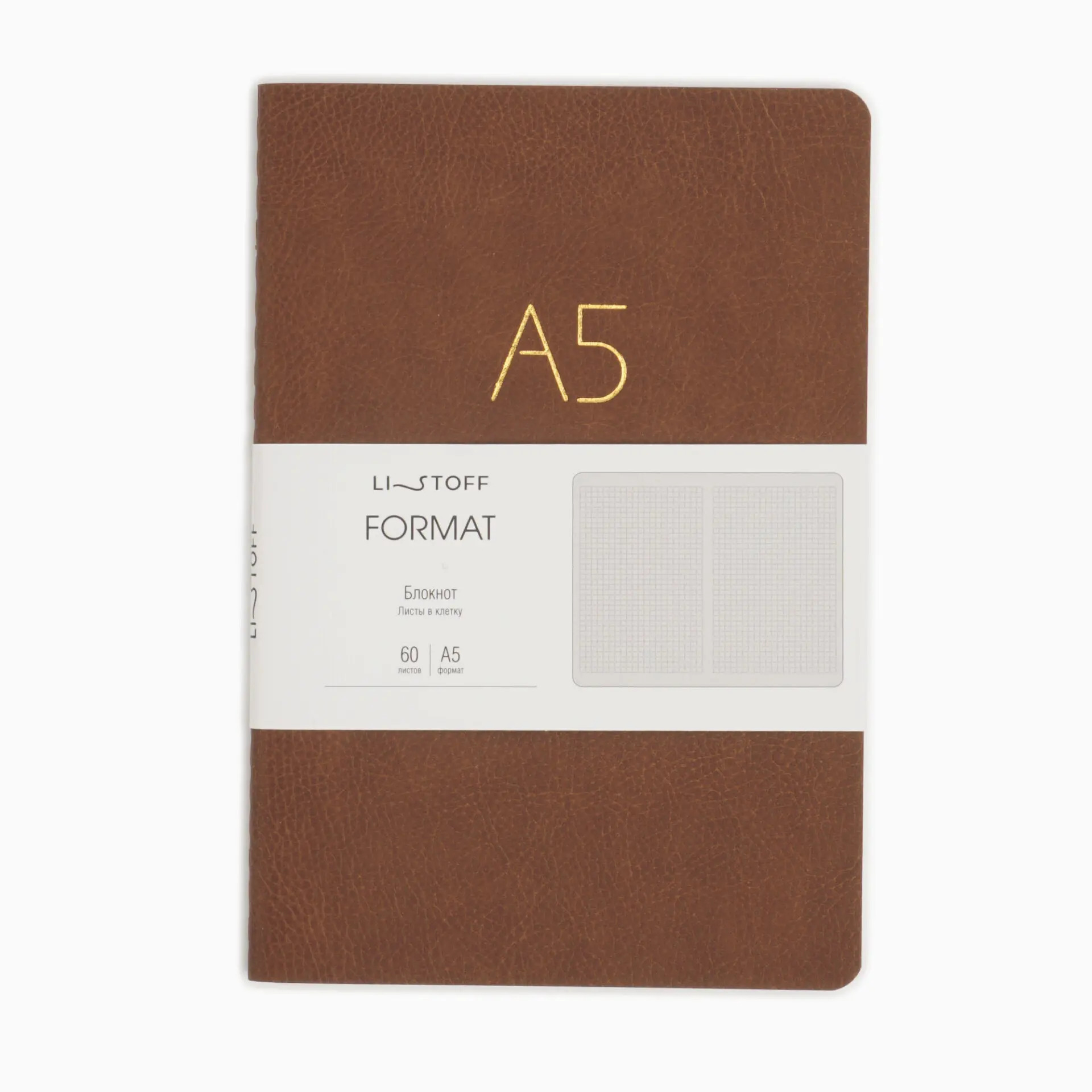 Бизнес-блокнот А5, 60л., Listoff "Format. No 5"