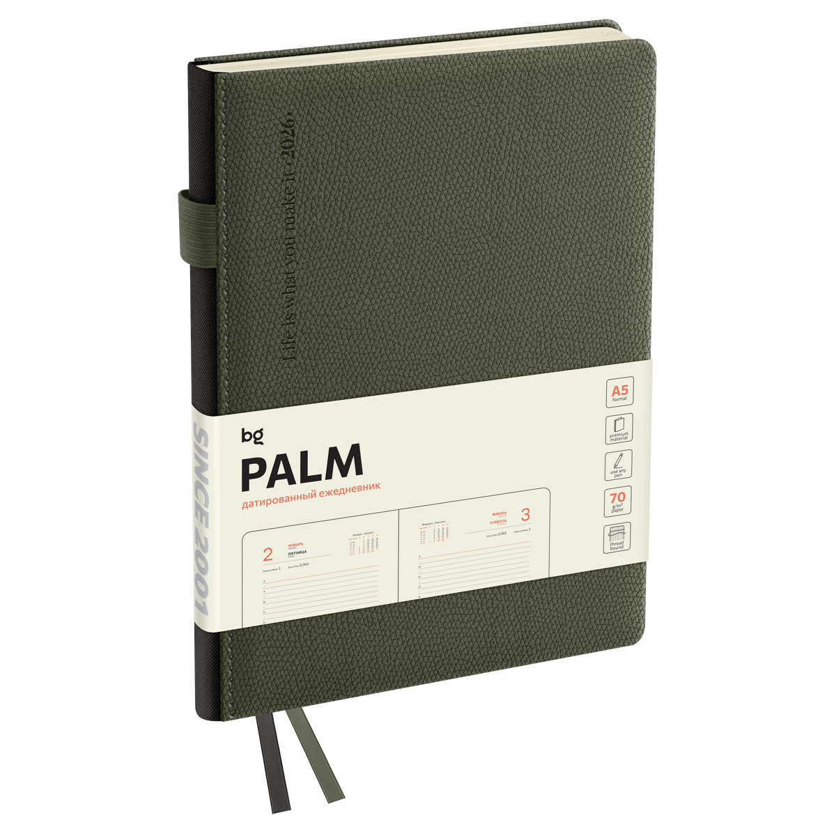 Ежедневник датированный 2026г., А5, 176л., твердый переплет, кожзам, BG "Palm. Dark khaki", темно-зе