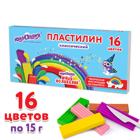 Пластилин классический ЮНЛАНДИЯ "ЮНЫЙ ВОЛШЕБНИК", 16 цветов, 240 грамм, СО СТЕКОМ, ВЫСШЕЕ КАЧЕСТВО, 