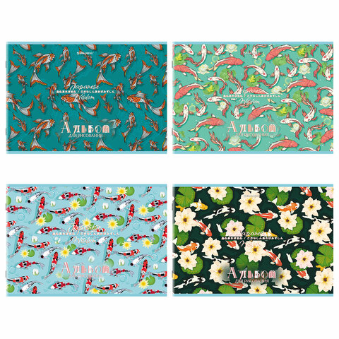 Альбом для рисования А4, 24 листа, скоба, обложка картон, BRAUBERG, 203х288 мм, "КАРПЫ КОИ" (4 вида)