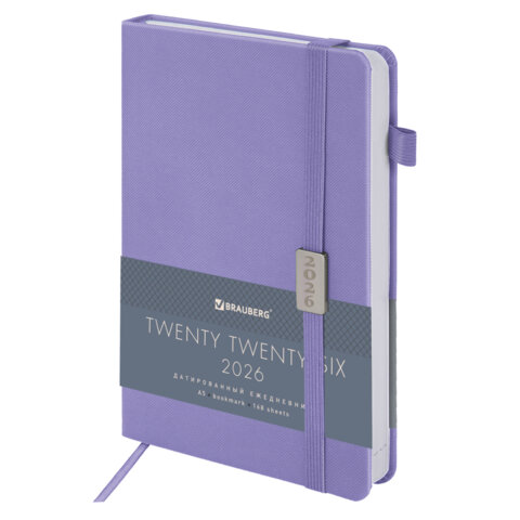 Ежедневник датированный 2026 А5 138x213мм BRAUBERG Control, под кожу, держатель для ручки, сиреневый