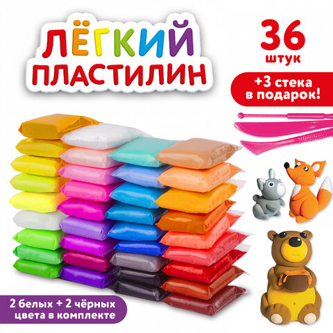 Пластилин супер лёгкий воздушный 36 шт (32 цвета +2 белых + 2 черных) 360 г, 3 стека, ЮНЛАНДИЯ, 1059
