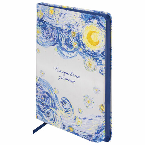 Ежедневник учителя специализированный А5 (215х145мм) BRAUBERG, 144л, кожзам, НАЗВАНИЕ, 112709