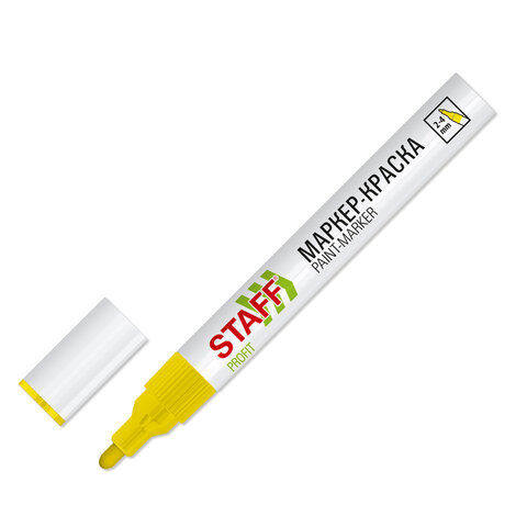 Маркер-краска лаковый (paint marker) 2-4 мм ЖЕЛТЫЙ, НИТРО-ОСНОВА, STAFF PROFIT, для любых поверхност