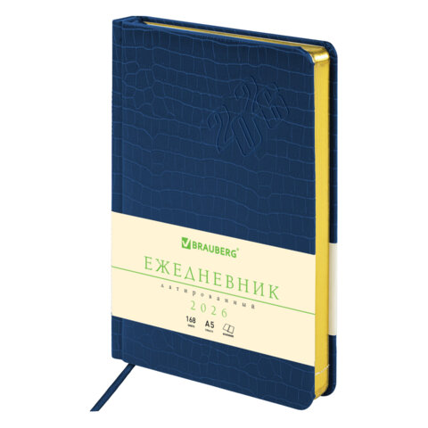 Ежедневник датированный 2026 А5 138x213мм BRAUBERG Comodo, под кожу, синий, 117050