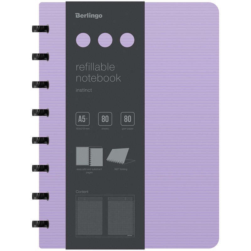 Бизнес-тетрадь A5+, 80л., Berlingo "Instinct", клетка, на кольцах, с возм. зам. блока, 80г/м2,327118