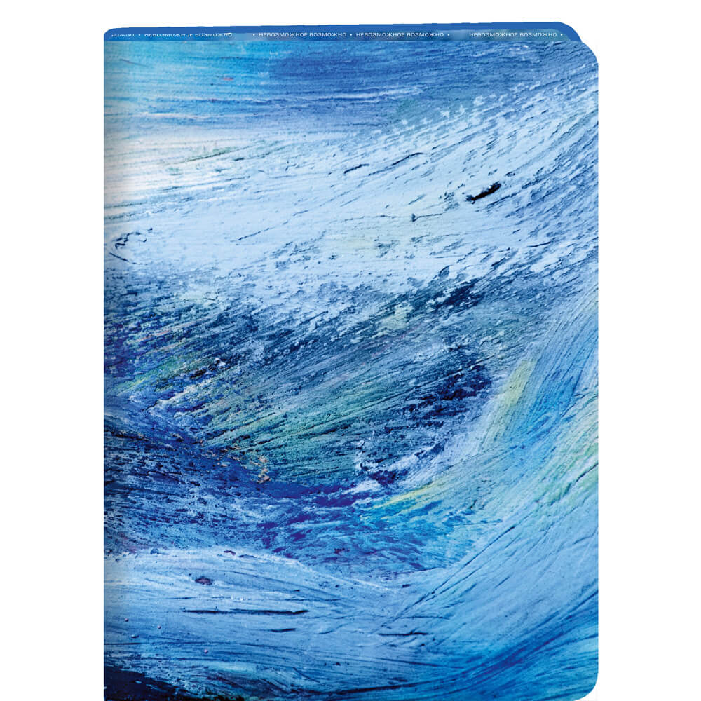 Блокнот для записей А4, 80л., "Dream book. 1"