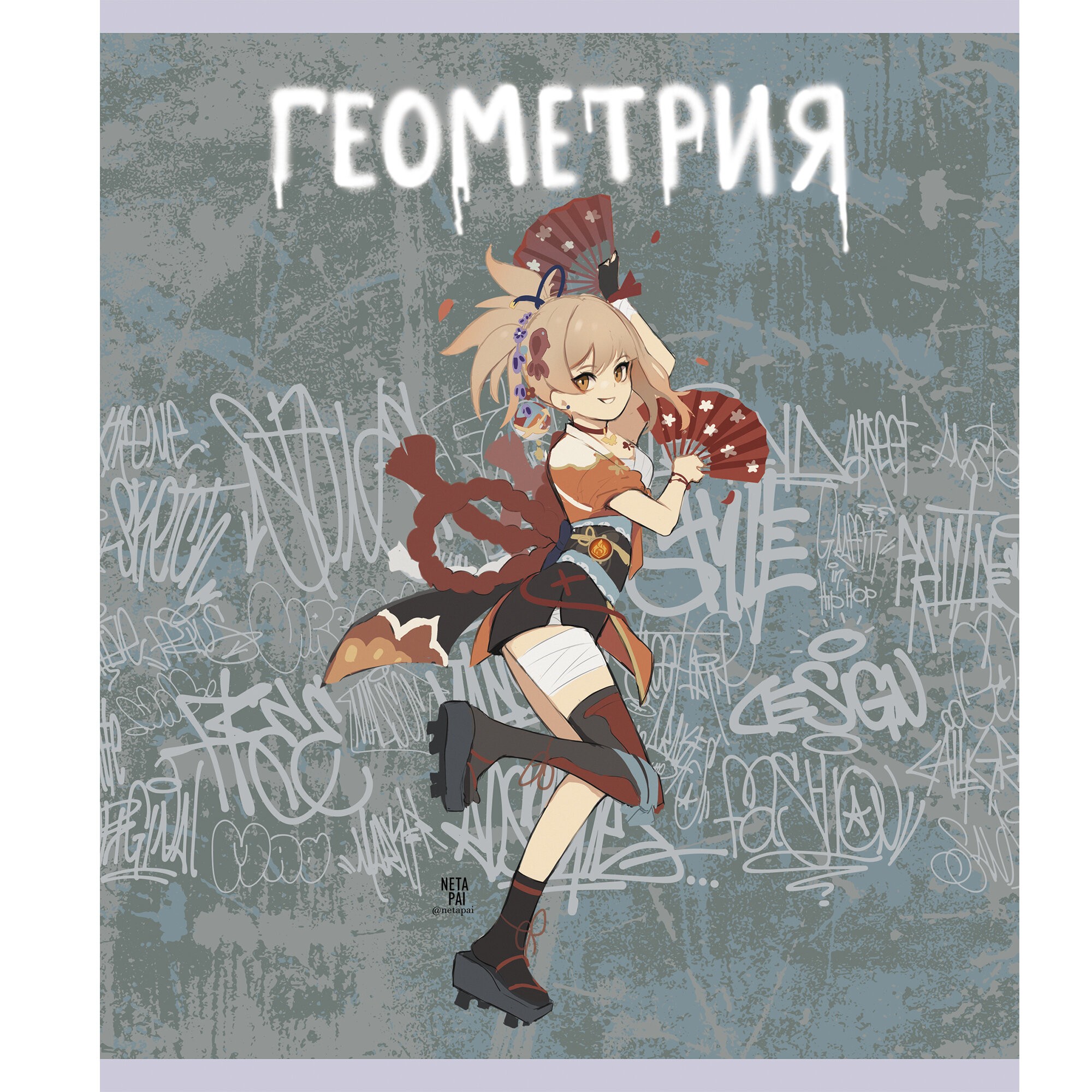 Тетрадь предметная, 48 л. Fantasy. Информатика 