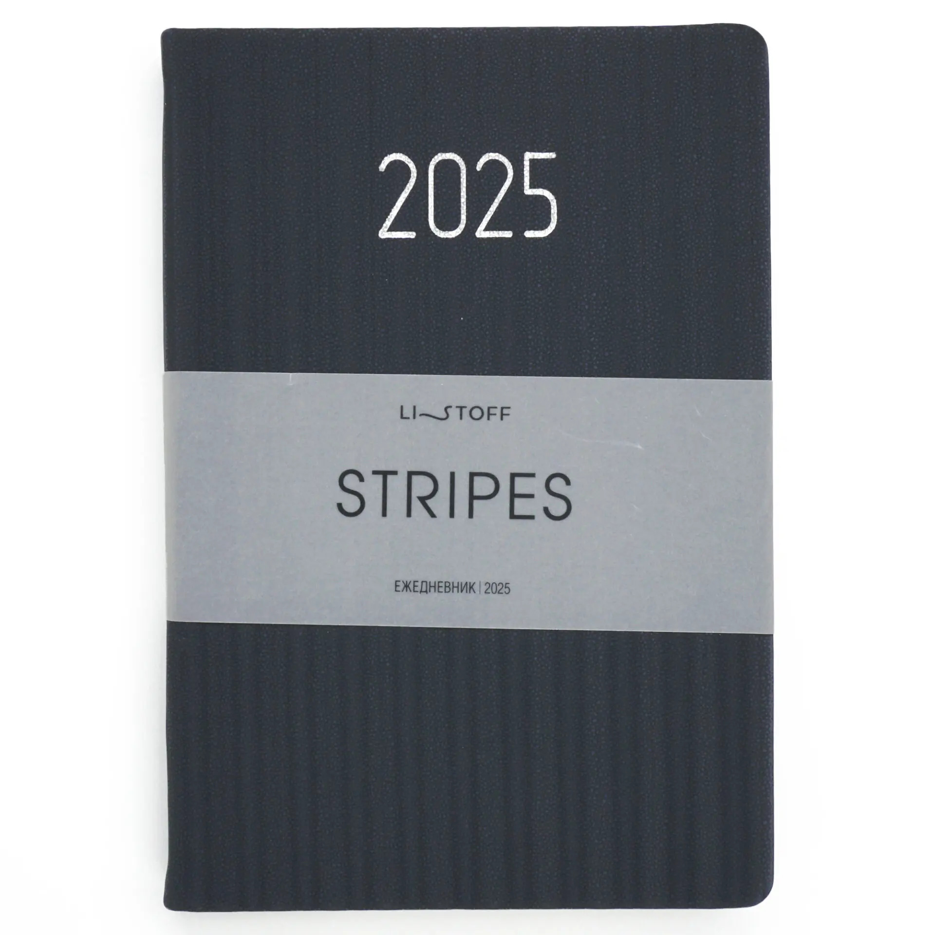 Ежедневник датированный 2025, А5 176 л., Listoff "Stripes" Серо-голубой