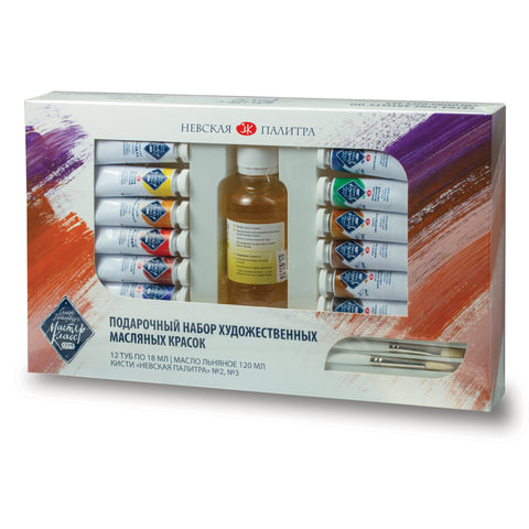 Краски масляные художественные "Мастер класс", 12 цветов по 18 мл + масло льняное 120 мл + 2 кисти, 