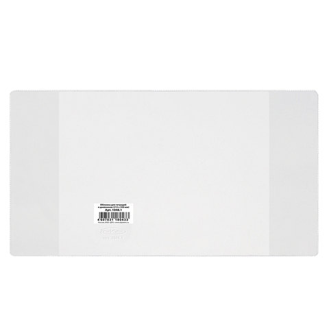 Обложка 209х350 мм,ПВХ для тетради и дневника, прозрачная, плотная, 120 мкм, "ДПС", 1048.1