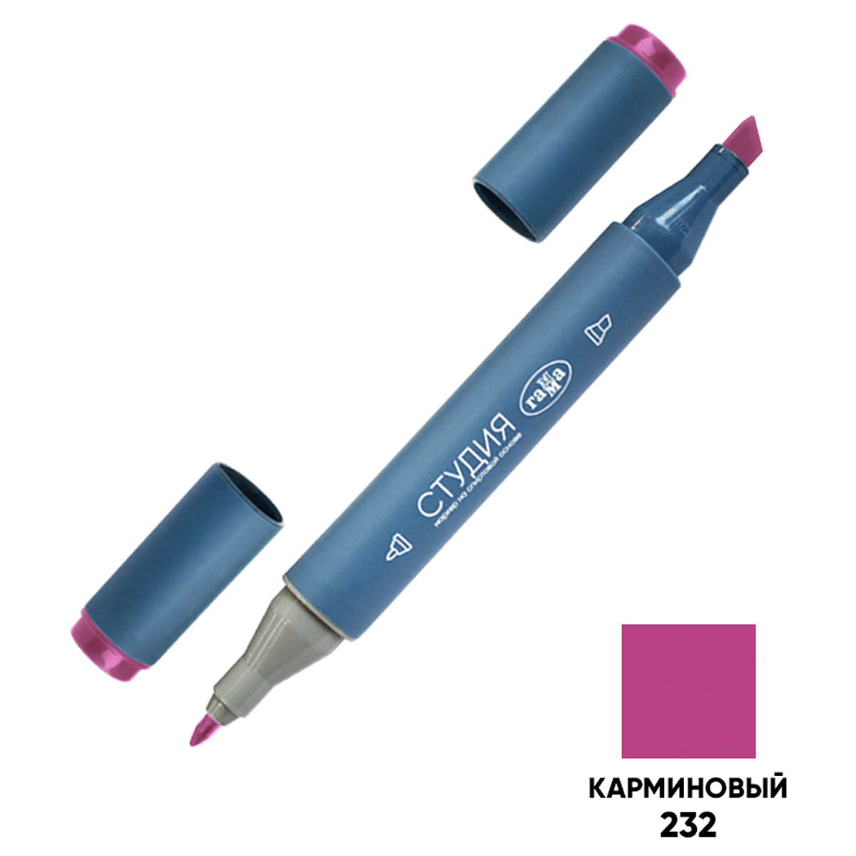 Маркер двусторонний для скетчинга Гамма "Студия", карминовый, корпус трехгранный, пулевид./клиновид.
