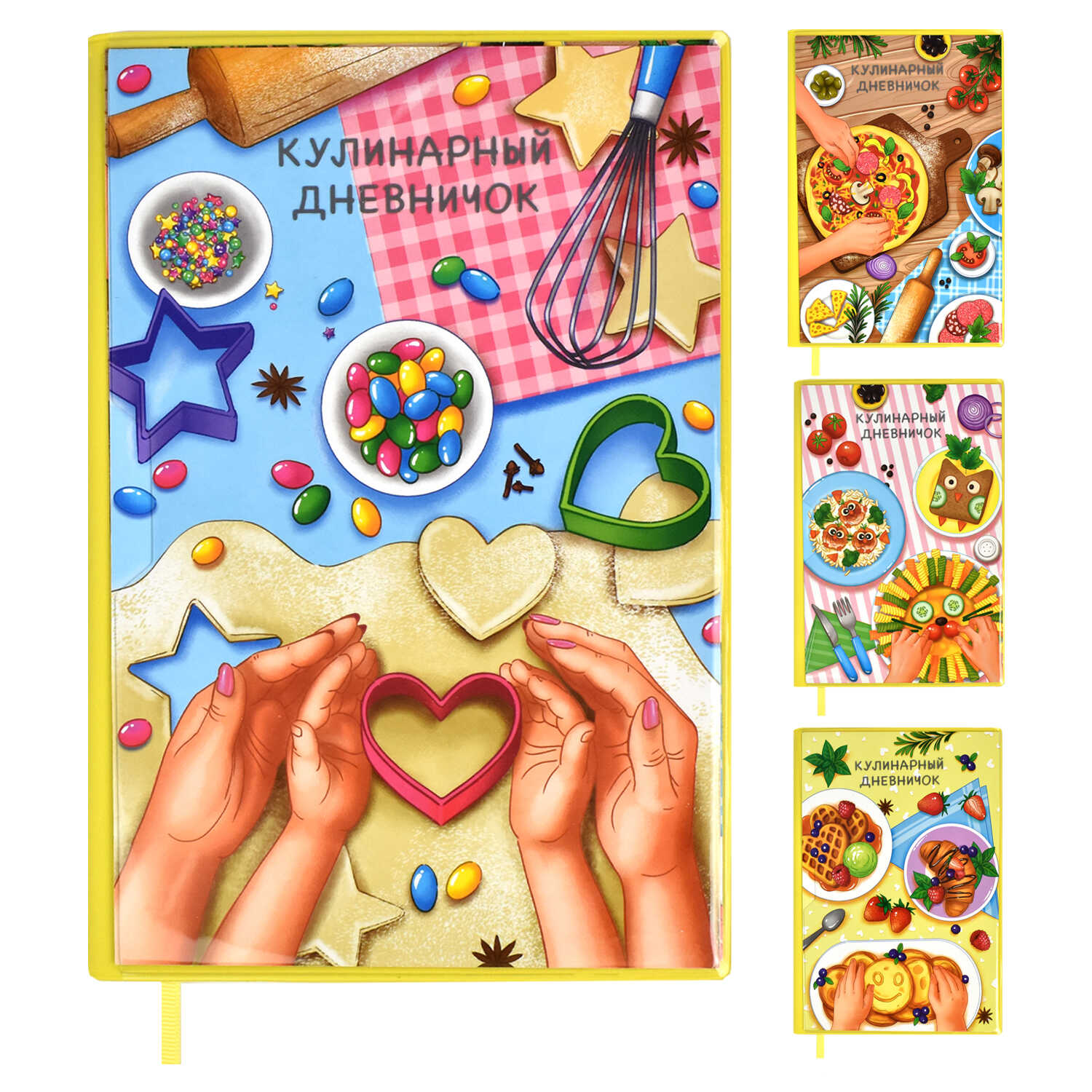 Книга для записи кулинарных рецептов А5 80л, Феникс+ "Руки"