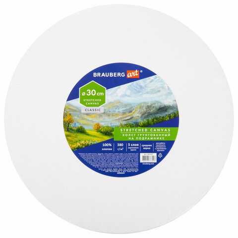Холст на подрамнике, круглый 30 см, грунтованный, 380 г/м2, 100% хлопок, BRAUBERG ART CLASSIC, 19232