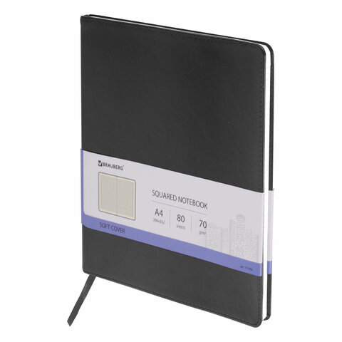 Тетрадь А4 (200x252 мм), BRAUBERG "Metropolis Extra", под кожу, 80 л., черная, 111050