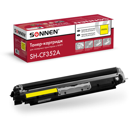 Картридж лазерный SONNEN (SH-CF352A) для HP CLJ Pro M176/M177 ВЫСШЕЕ КАЧЕСТВО, желтый, 1000 страниц,