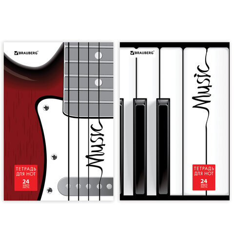 Тетрадь для нот А4, 24 л., BRAUBERG, обложка мелованный картон, вертикальная, "Музыка", 2 вида, 1254