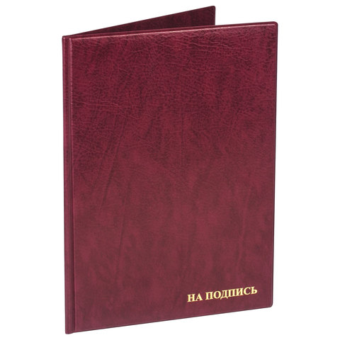 Папка адресная ПВХ "НА ПОДПИСЬ", формат А4, увеличенная вместимость до 100 листов, бордовая, "ДПС", 