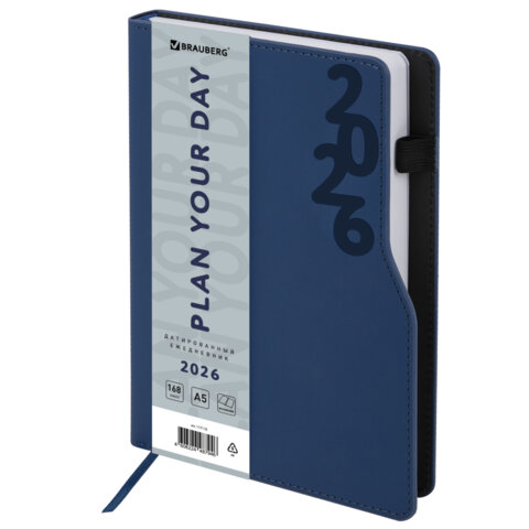 Ежедневник датированный 2026 А5 150x213мм BRAUBERG Up, под кожу софт-тач, держатель для ручки, синий