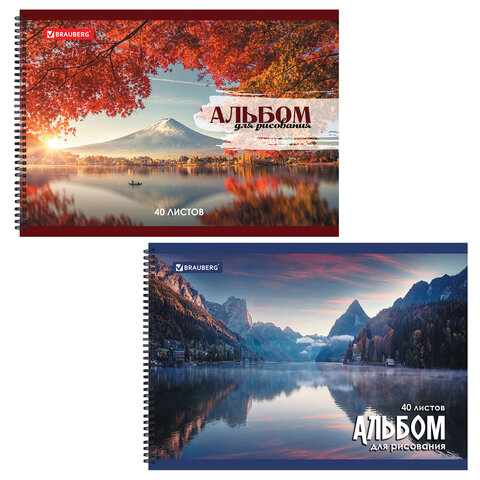 Альбом д/рис. А4 40л., гребень, глянцевый лак, подложка, 120г/м, BRAUBERG, 205х290мм, Умиротворение,