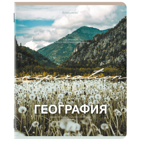 Тетрадь предметная КЛАССИКА ПРИРОДА 48 л., обложка картон, ГЕОГРАФИЯ, клетка, подсказ, BRAUBERG, 405