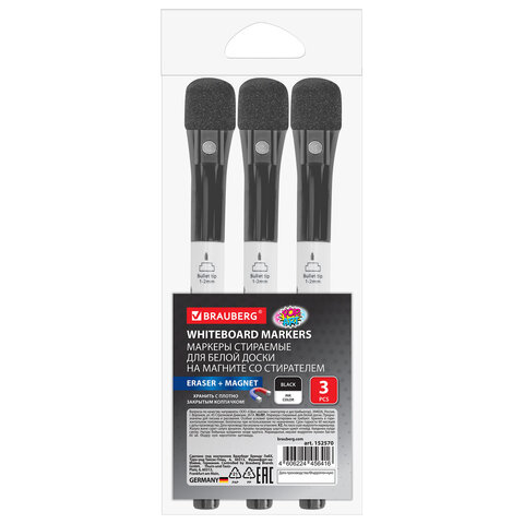 Маркеры на магните со стирателем для белой доски и планера, 3 шт., черные, BRAUBERG POP-ART, 1-2 мм,