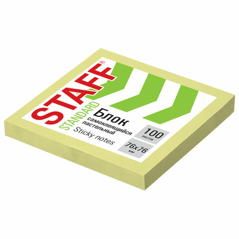 Блок самоклеящийся (стикеры) STAFF STANDARD, ПАСТЕЛЬНЫЙ 76х76 мм, желтый, 100 листов, 116573
