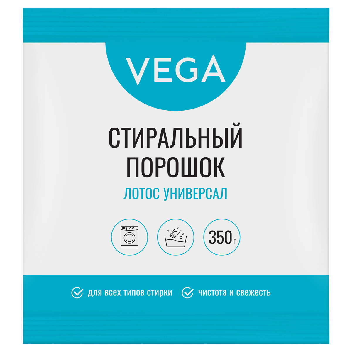 Порошок стиральный Vega, Лотос Универсал, 350г, полиэтиленовый пакет