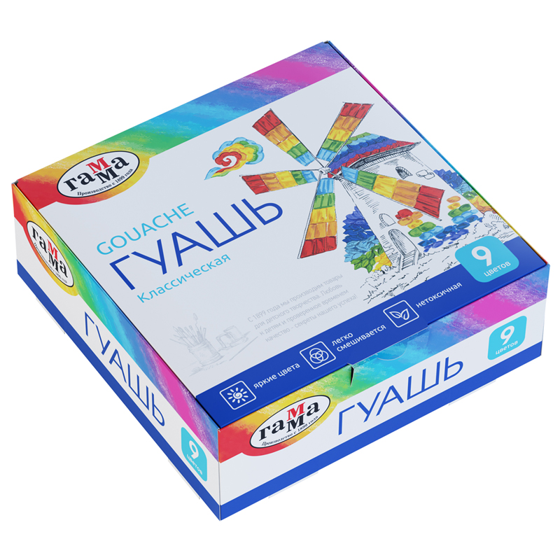 Гуашь Гамма "Классическая", 09 цветов, 20мл, картон. упак.