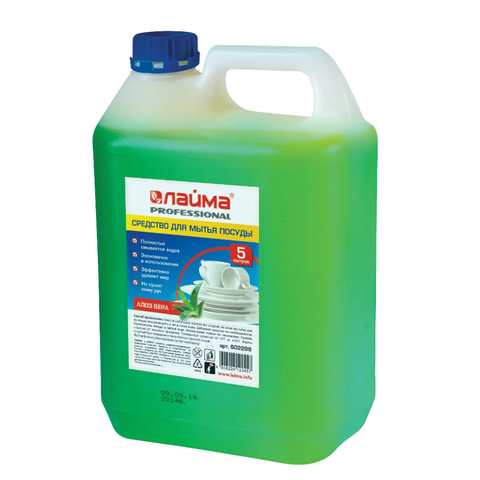 Средство для мытья посуды 5 л, ЛАЙМА PROFESSIONAL концентрат, "Алоэ Вера", 602298