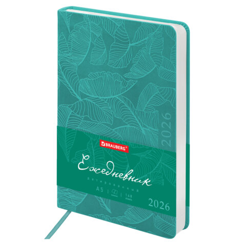 Ежедневник датированный 2026 А5 138x213мм BRAUBERG Foliage, под кожу гибкий, бирюзовый, 117127