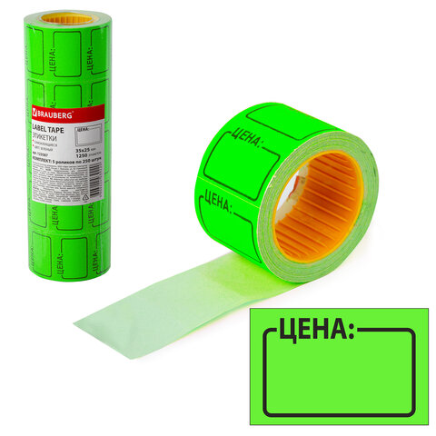 Ценник средний "Цена" 35х25 мм, зеленый, самоклеящийся, набор 5 рулонов по 250 шт., BRAUBERG, 123587